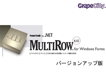 MultiRow for Windows Forms 8.0J 1J o[WAbvCZX 