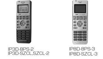 NEC IP3D-8PS-2等の故障センドバック修理