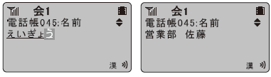 LCD画面内容4
