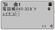 LCD画面内容5
