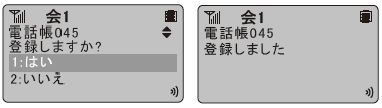 LCD画面内容6