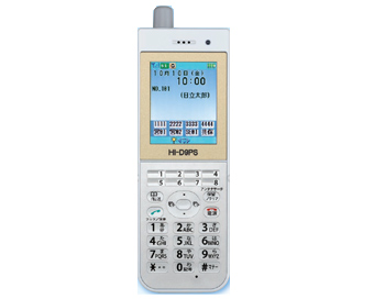 日立 HI-D9PS SET デジタルコードレス電話機 新品