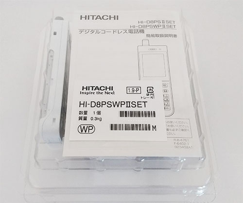 HI-D8PSⅡデジタルコードレス電話機2台☆新品未使用☆24時間内発送 \n2