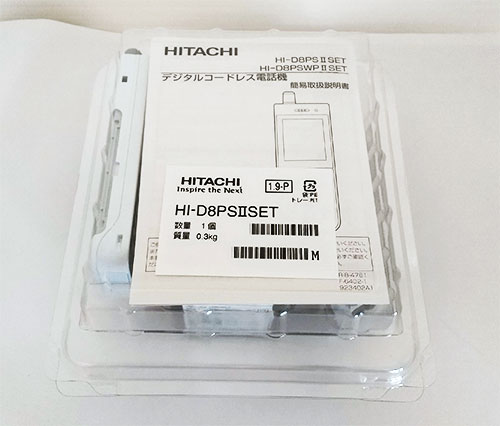 日立PHS HI-D8PS2 (HI-D8PSⅡ) SET hi-d8psii 新品 | 電話機