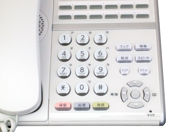 中古】DTZ-24D-2D 24ボタン多機能電話機（白） DT400シリーズ | 電話機
