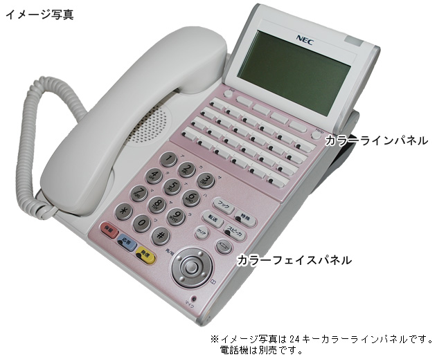 ITL-24D-1D(WH)TEL 多機能電話機 DT700 Series-