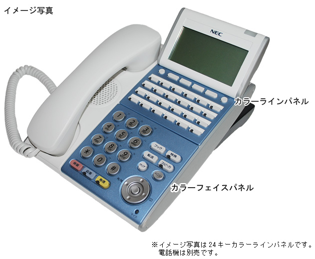 ITL-24D-1D(WH)TEL 24IP多機能電話機 DT700 Series | 電話機