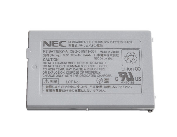 Carrity-NV `ECIdr(CBG-010848-001)PS BATTERY-A