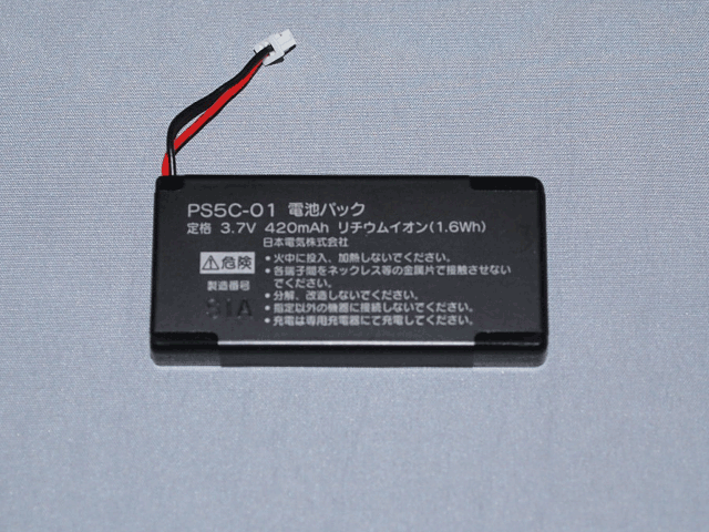 送料無料 輸入品 △ ZB1 319※・保証有 リコー DOシリーズ DO 24カールコードレス電話機 電池新品 ビジネスフォン 