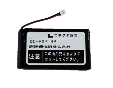 DC-PS7 BP drpbN obe[ Vi