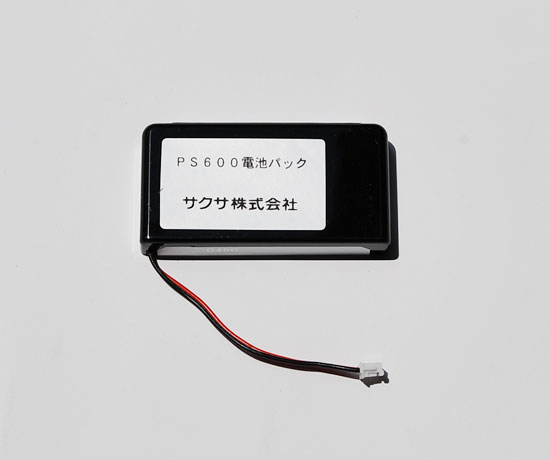PS600 電池パック