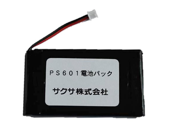 PS601 サクサ電池パック 新品