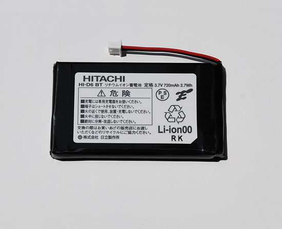 HI-D6BT日立メーカー純正(正規品)電池 新品