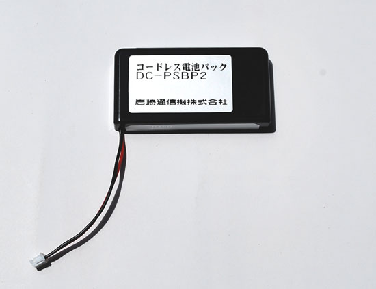 DC-PSBP2drpbN@DC-PS6pdr