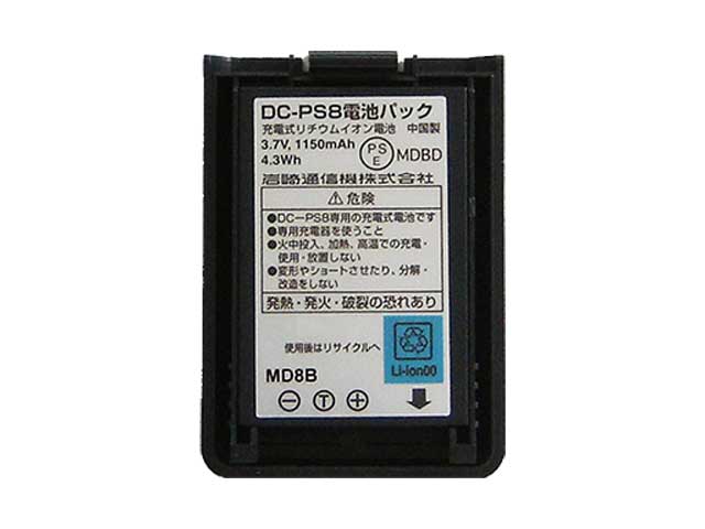 新品 IWATSU 岩崎通信機 DC-PS8用電池パック デジタルコードレス