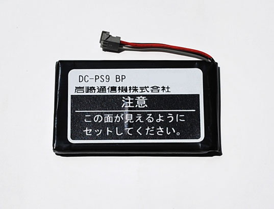 DC-PS9(B) セット Mujo5デジタルコードレスセット | 電話機