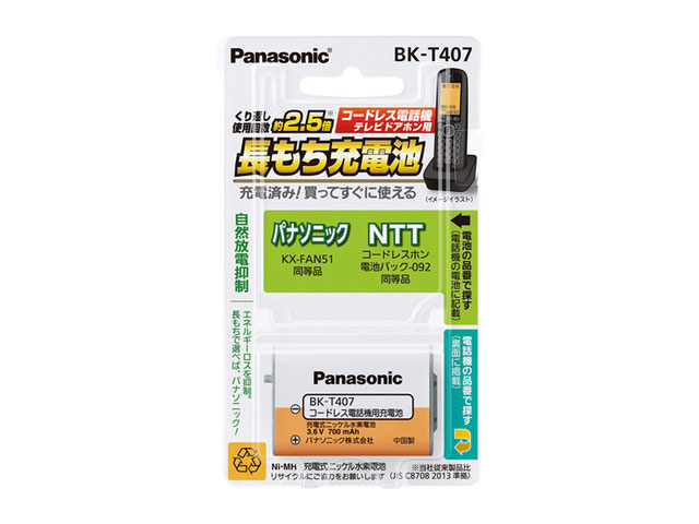 Ｗｅｌｌ 握り押ボタン RB-826WZ 新品 | 通信機器その他