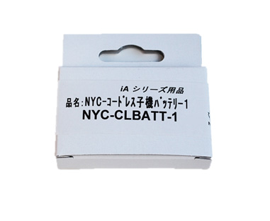 dr NYC-CLBATT-1 R[hXq@obe[ Vi