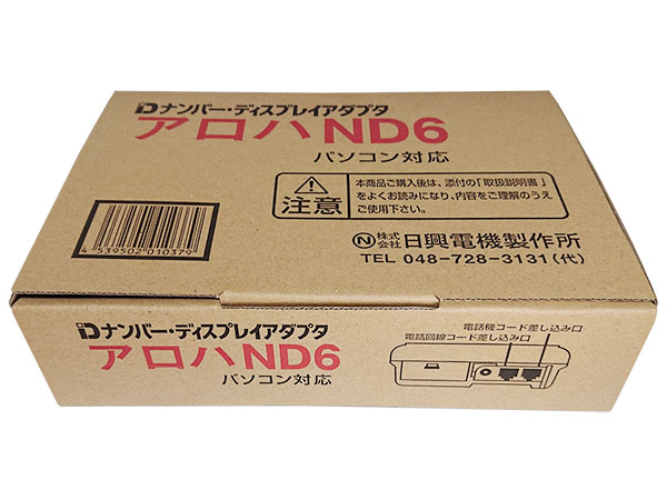 アロハND6 新品 | 通信機器その他 アロハND6 新品 | 通信機器その他