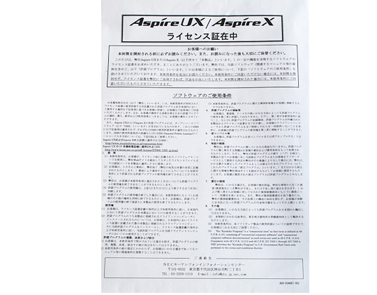 3rd-Party CTI  IP5D-5CT3RD CZX