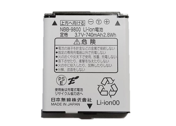 NBB-9800 drpbN {  Vi 