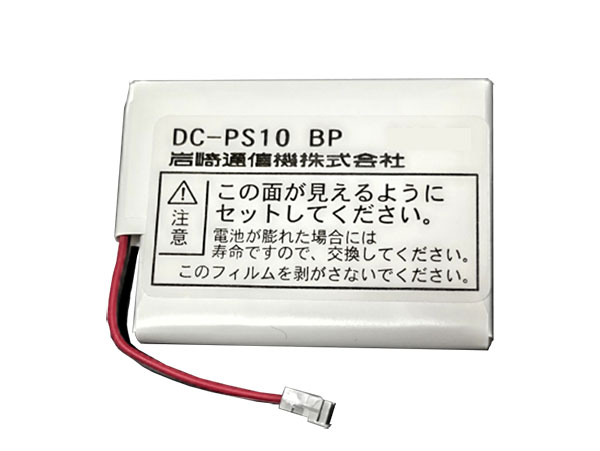 DC-PS10(S) Mujo6(シルバー） デジタルコードレス電話機 | 電話機