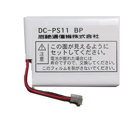 DC-PS11 BP drpbN Vi