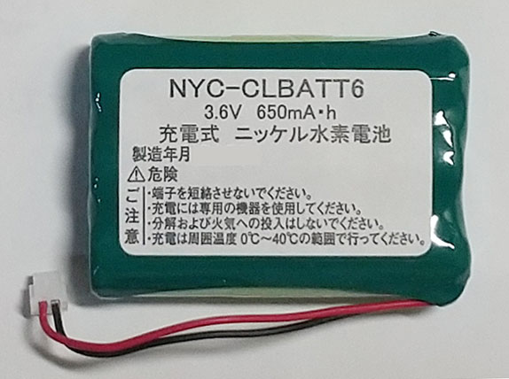 NYC-CLBATT6 drpbN Vi
