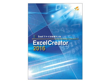 ExcelCreator 2016 