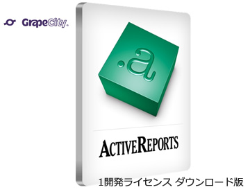 ActiveReports for .NET 9.0J Standard 1JCZX DL