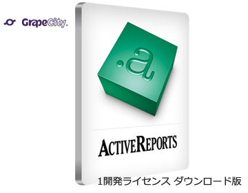 ActiveReports for .NET 9.0J Standard 1JCZX DLŃO[vVeB̎ʐ^