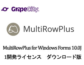 MultiRowPlus for Windows Forms 10.0J 1J DLŃO[vVeBЂ̎ʐ^