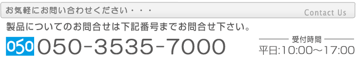 サクサutm Ss3000 価格はお問合せ下さい